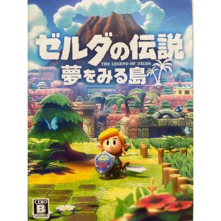 ニンテンドウ(任天堂)のゼルダの伝説 夢をみる島 Switch(家庭用ゲームソフト)