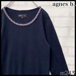 アニエスベー(agnes b.)の洗える♡アニエスベー フランス製 レディース 薄手 コットンニット ネイビー(ニット/セーター)