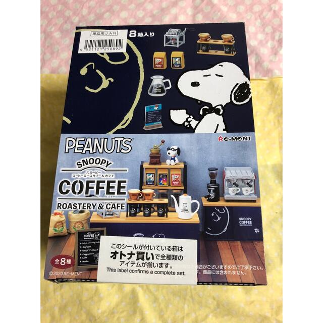 ぷちサンプルスヌーピーSNOOPY COFFEE ROASTERY & CAFE♪リーメント