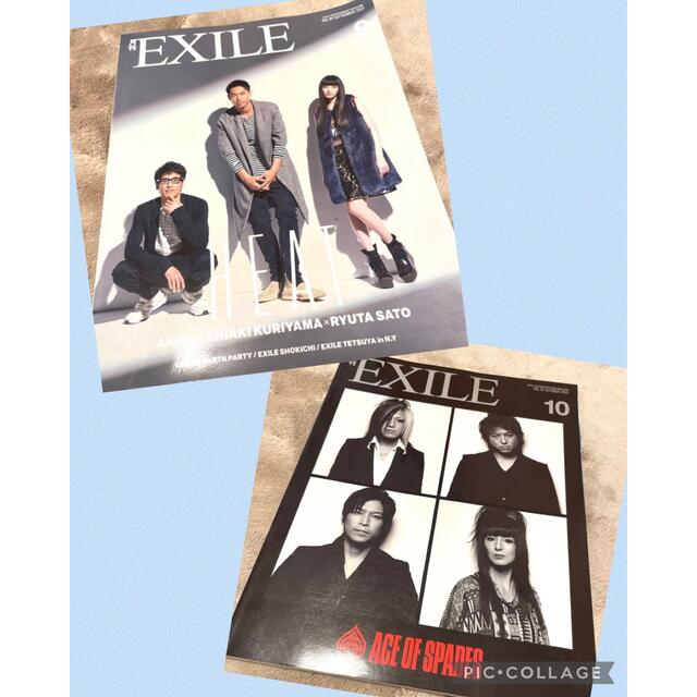 EXILE TRIBE(エグザイル トライブ)の月刊EXILE vol.52 2012.10月号 vol.89 2015.9月号 エンタメ/ホビーの本(アート/エンタメ)の商品写真