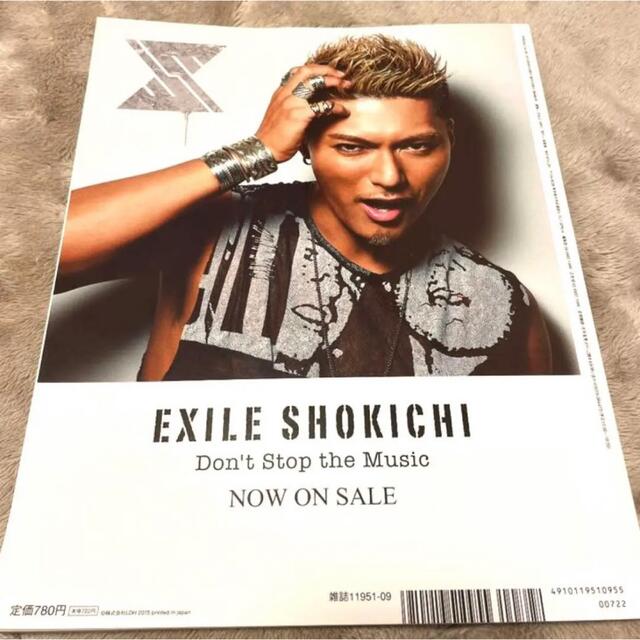 EXILE TRIBE(エグザイル トライブ)の月刊EXILE vol.52 2012.10月号 vol.89 2015.9月号 エンタメ/ホビーの本(アート/エンタメ)の商品写真