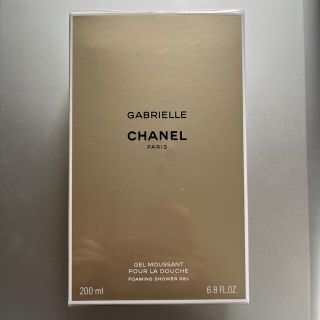 シャネル(CHANEL)のガブリエル シャネル　シャワー ジェル〈ボディシャンプー〉(ボディソープ/石鹸)