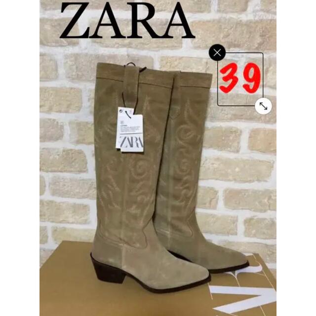 定価17990円　Zara ザラレアルレザーブーツ