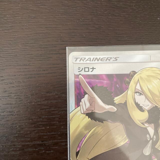 専用 シロナ sr 専用 シロナ sr