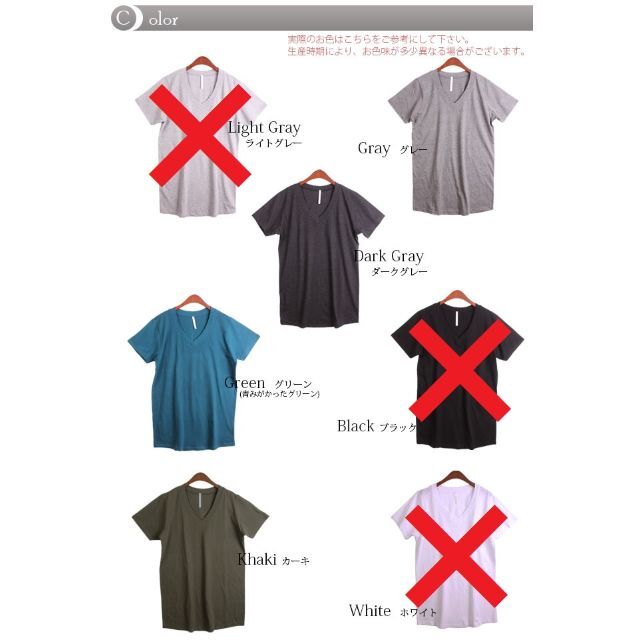【新品】ゆる VネックTシャツ ゆったり 無地 半袖 ロンT グリーン レディースのトップス(Tシャツ(半袖/袖なし))の商品写真