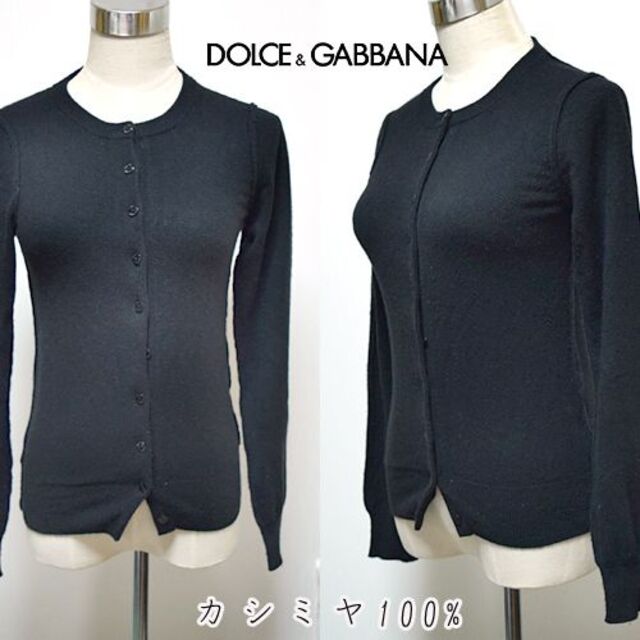 DOLCE&GABBANA - ドルチェ&ガッバーナ□カシミア100％ニット ...