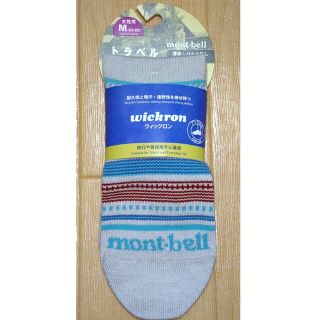 モンベル(mont bell)の新品★mont-bell  ウィックロン トラベルソックス Woman's(ソックス)