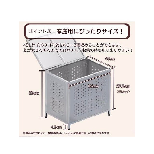 驚きの値段 ゴミ箱 屋外 小160L 蓋つき 頑丈 ゴミ荒らし防止 カラスや野良猫対応