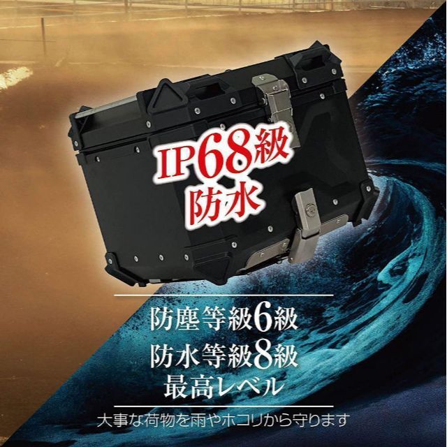 バイク用リアボックス 黒 大容量 22L アルミ (BLACK 22L) - 装備/装具