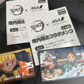 エーエヌエー(ゼンニッポンクウユ)(ANA(全日本空輸))のメンコ２個　シール2枚　非売品　ANA限定メンコ　(ノベルティグッズ)