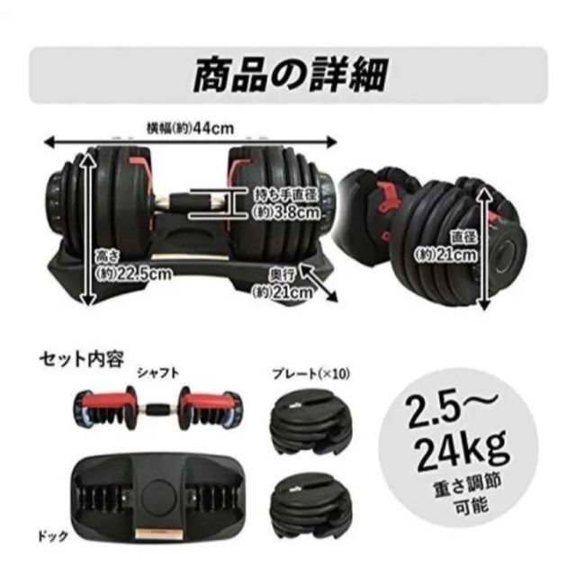 最大55%OFFクーポン 調整式ダンベル 43kg 95LBx2セット可変式ダンベル