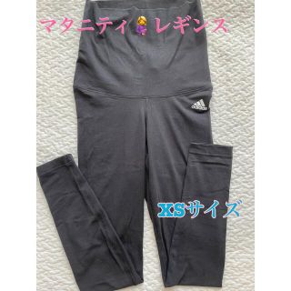 アディダス(adidas)のadidas♡マタニティレギンスxs(マタニティタイツ/レギンス)