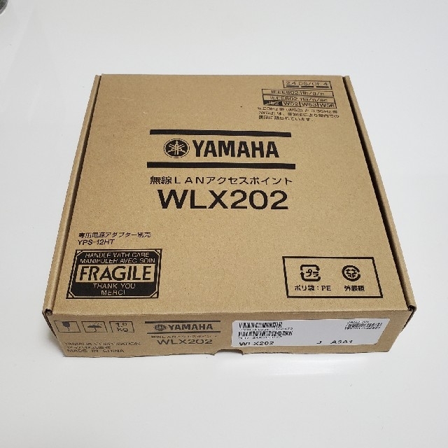 未使用品】YAMAHA 無線LANアクセスポイント WLX202 - PC周辺機器