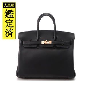 エルメス(HERMES)のエルメス バーキン25 ブラック ピンクゴールド金具 U刻印【430】(ハンドバッグ)
