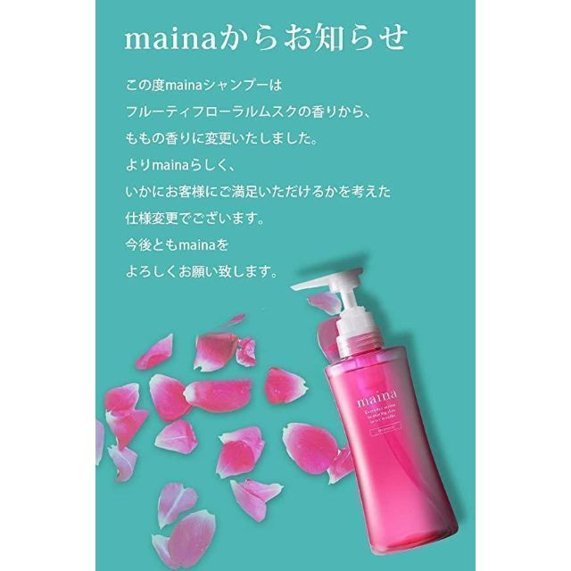 シャンプートリートメント セット400ml 無添加 毛髪補修 洗い流す うるつや コスメ/美容のヘアケア/スタイリング(シャンプー/コンディショナーセット)の商品写真