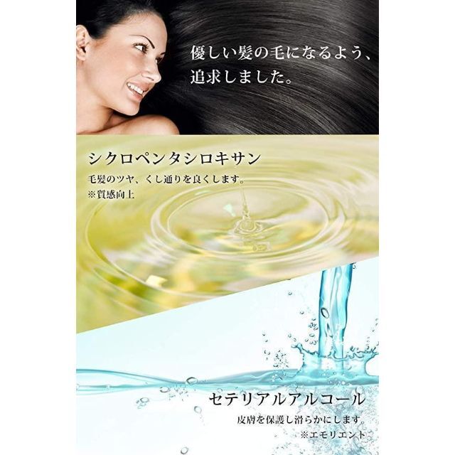 シャンプートリートメント セット400ml 無添加 毛髪補修 洗い流す うるつや コスメ/美容のヘアケア/スタイリング(シャンプー/コンディショナーセット)の商品写真