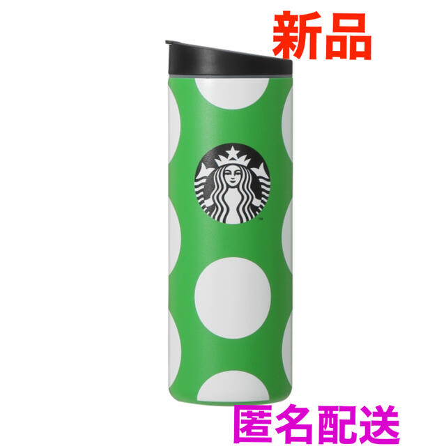 スターバックス ステンレスタンブラー　※購入前にコメントお願いします。