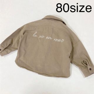 バックロゴジャケット 新品 80size(ジャケット/コート)