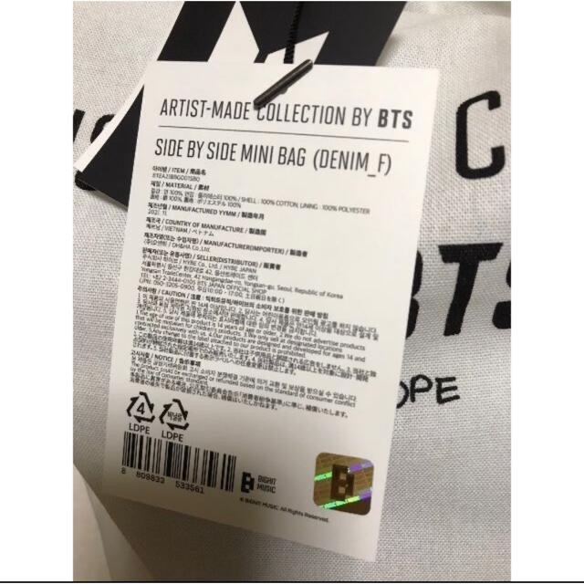 防弾少年団(BTS)(ボウダンショウネンダン)の新品未開封✨ BTS J-HOPE SIDE BY SIDE MINI BAG エンタメ/ホビーのタレントグッズ(アイドルグッズ)の商品写真