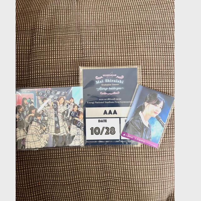 乃木坂46  〜白石麻衣　卒業コンサート〜完全生産限定盤［Blu-ray］