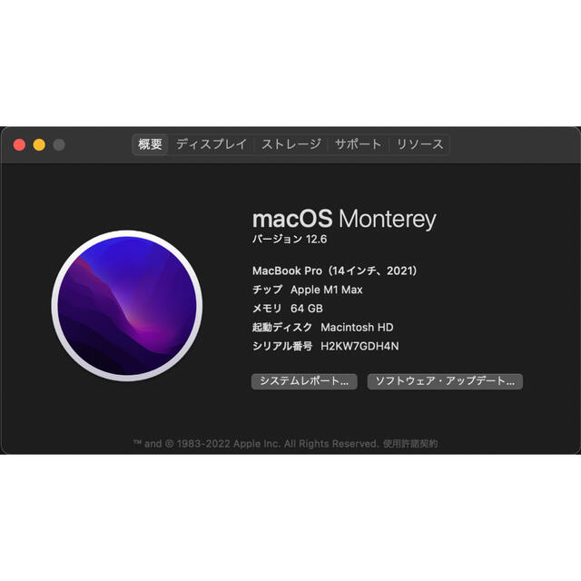 美品　MacBook Pro 14 inch 64GB SSD1TB