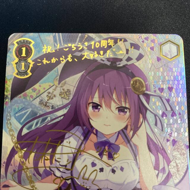 ヴァイスシュヴァルツ ごちうさ おまわりさん リゼ ssp 【気質アップ