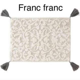 フランフラン(Francfranc)の❤️最終価格❤️完売品Francfranc マット ラグ フリンジ(玄関マット)