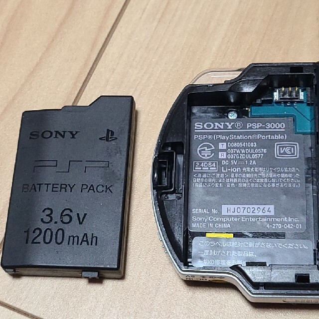 PSP本体　ソフト　充電器　箱　説明書