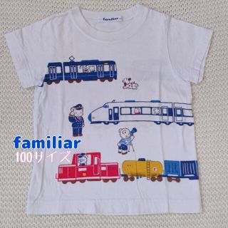 ファミリア 100 半袖　Tシャツ　おはなしTシャツ　ファミちゃん　車　電車