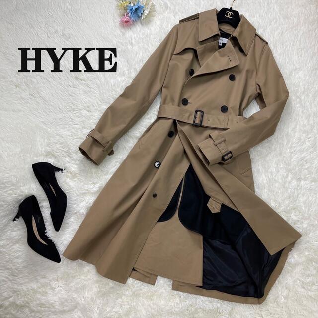 美品 HYKE トレンチコート ライナー付き