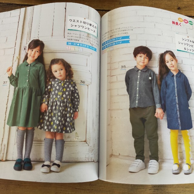 とっておき 秋冬こども服 ハンドメイド 本 型紙の通販 by kaka とっておき 秋冬こども服 ハンドメイド 本 型紙の通販 by kaka