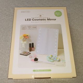 LED コスメティックミラー(卓上ミラー)