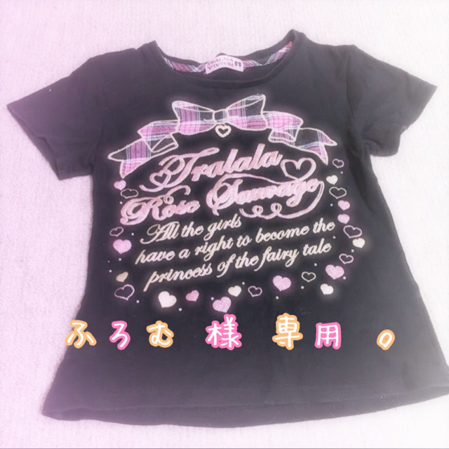 TRALALA(トゥララ)の⑅ ふろむ様 専用 ⑅ レディースのトップス(Tシャツ(半袖/袖なし))の商品写真