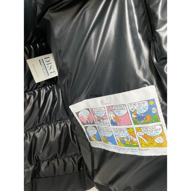 MONCLER(モンクレール)の黒 Moncler Cardere モンクレール カルデール ダウンジャケット メンズのジャケット/アウター(ダウンジャケット)の商品写真