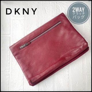 ダナキャランニューヨーク(DKNY)のDKNY ダナキャラン クラッチバッグ　セカンドバック　ポーチ　2way 秋冬(クラッチバッグ)