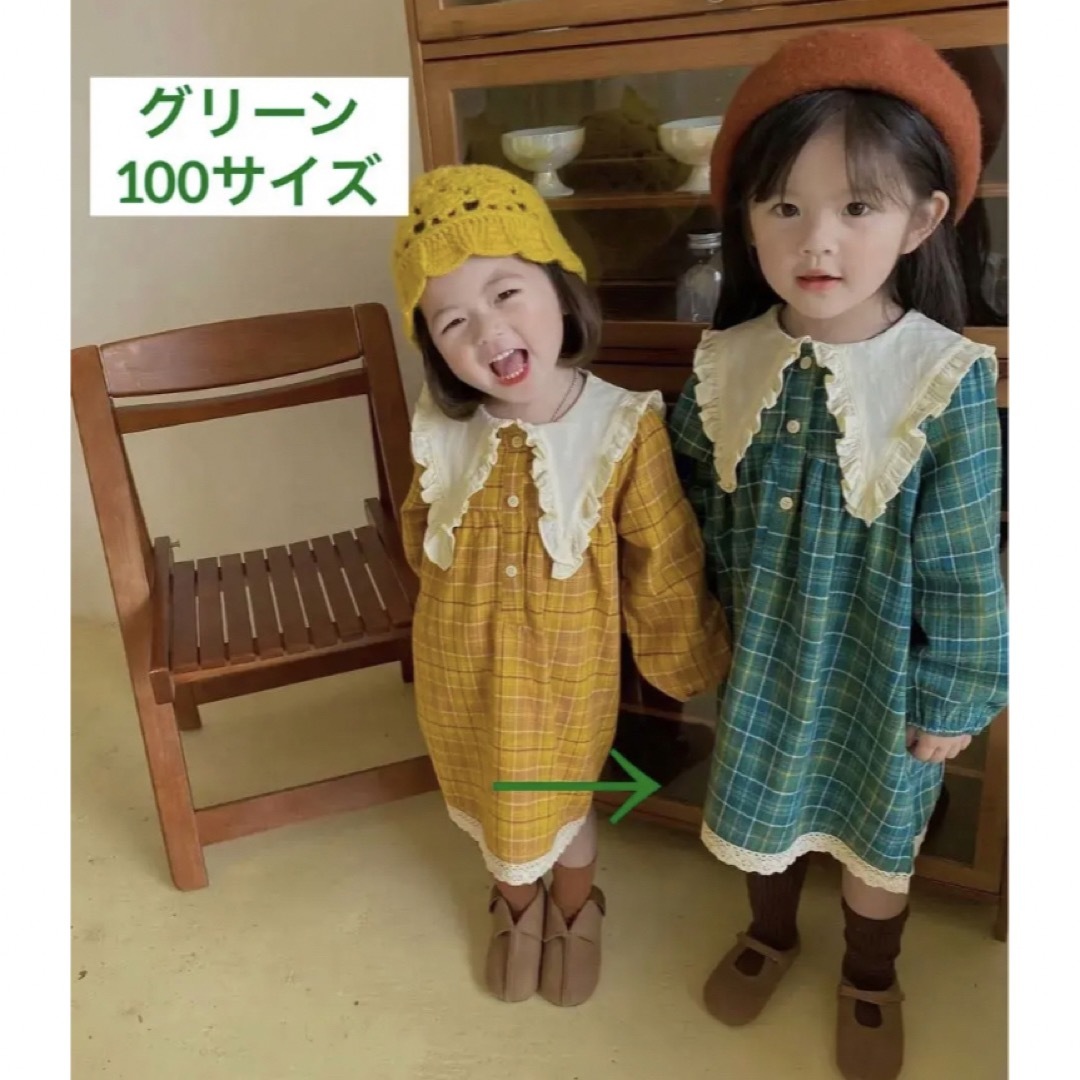 【海外】グリーン　チェック柄　ワンピース　100 女の子 韓国 キッズ/ベビー/マタニティのキッズ服女の子用(90cm~)(ワンピース)の商品写真