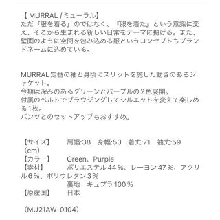 珍しい MURRAL kenza.re /ミューラル Front slit slit MURRAL Front