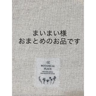 ランチョンマット　40×60 セット　ストライプ　イエロー、カーキ　2組(外出用品)