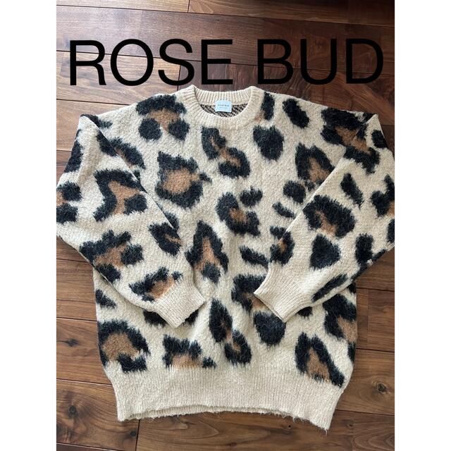 ROSE BUD(ローズバッド)のローズバッド　ヒョウ柄ニット レディースのトップス(ニット/セーター)の商品写真