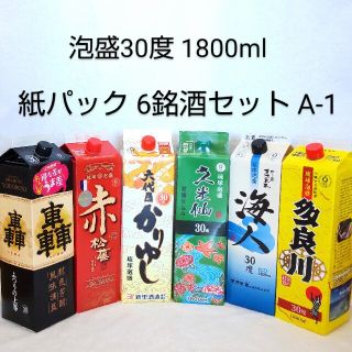 ☆沖縄応援☆泡盛30度「6銘酒セットA-1」1800ml（1本1635円）(その他)