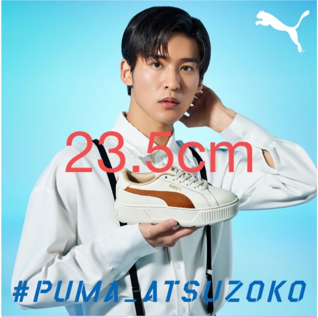 PUMA ATSUZOKO/ SnowMan 目黒蓮　23.5cm靴/シューズ