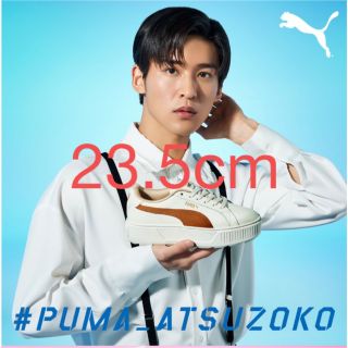 PUMA スニーカー 深澤辰哉/宮舘涼太着用モデル 23.5