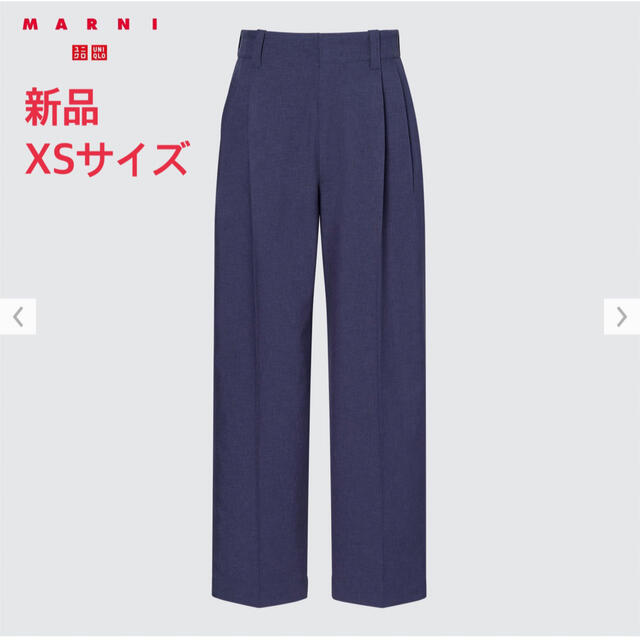 【UNIQLO × MARNI】ワイドフィットタックパンツ【ユニセックス】