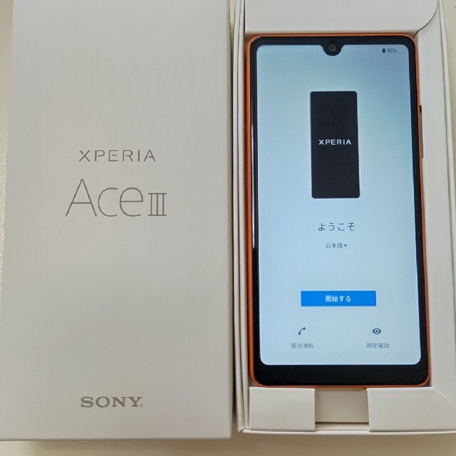 週末値下げ！SONY XPERIA AceⅢブリックオレンジ 新品同様