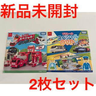 マクドナルド(マクドナルド)の【新品未開封】マクドナルド　ハッピーセット　スペシャル　DVD(キッズ/ファミリー)