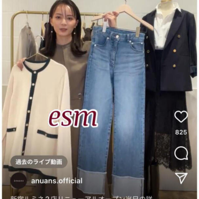 anuans ロールアップデザインデニムパンツ 0