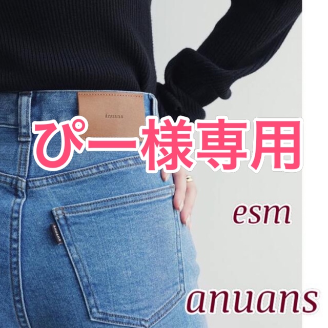 anuans ロールアップデザインデニムパンツ  0