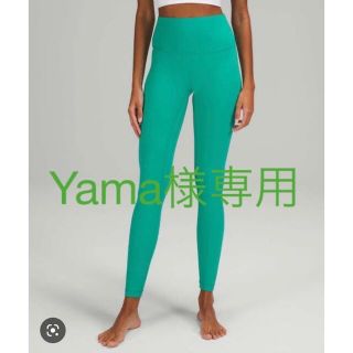 ルルレモン(lululemon)のlululemon wunder under ルルレモン ワンダーアンダー(ヨガ)