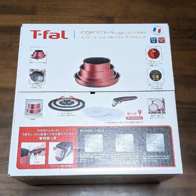 鍋/フライパン新品　 T-fal インジニオ・ネオ IHルージュ・アンリミテッドセット9