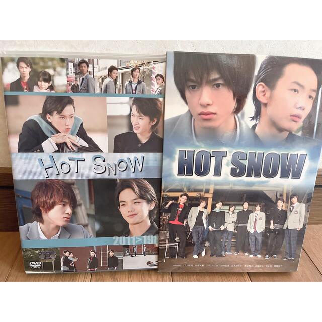 HOT SNOW 1